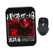 T-Type Weapon - Mousepad