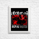 T-Type Weapon - Posters & Prints