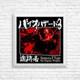 T-Type Weapon - Posters & Prints