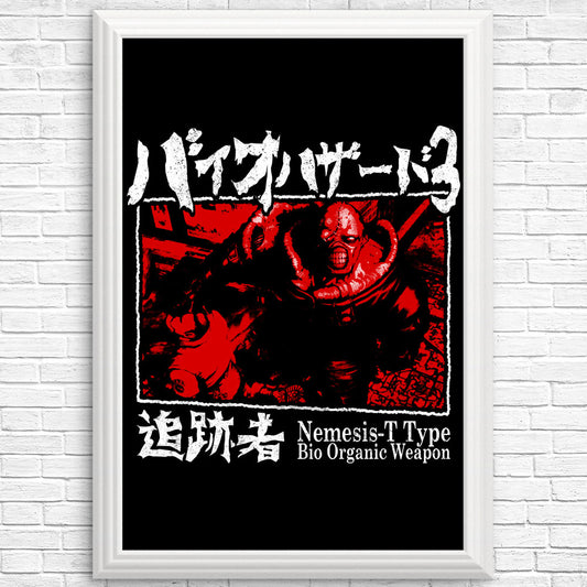 T-Type Weapon - Posters & Prints