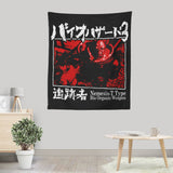 T-Type Weapon - Wall Tapestry