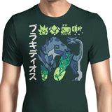 The Biohazard - Men's Apparel