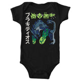 The Biohazard - Youth Apparel