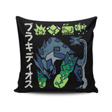 The Biohazard - Throw Pillow