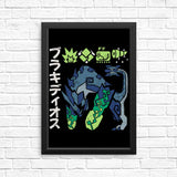 The Biohazard - Posters & Prints