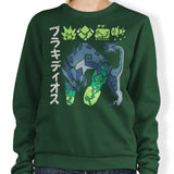 The Biohazard - Sweatshirt