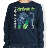 The Biohazard - Sweatshirt