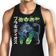 The Biohazard - Tank Top