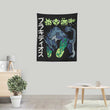 The Biohazard - Wall Tapestry