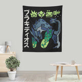 The Biohazard - Wall Tapestry