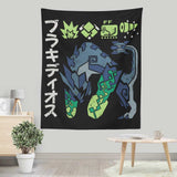 The Biohazard - Wall Tapestry