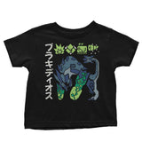 The Biohazard - Youth Apparel