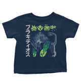 The Biohazard - Youth Apparel