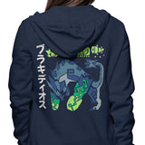 The Biohazard - Hoodie
