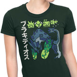 The Biohazard - Women's Apparel