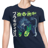 The Biohazard - Women's Apparel