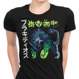 The Biohazard - Women's Apparel