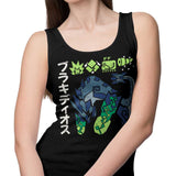 The Biohazard - Tank Top