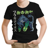 The Biohazard - Youth Apparel