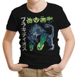 The Biohazard - Youth Apparel