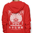 Clearance - Zip Up Hoodie - Size XL