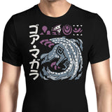 The Cursed Coil - Men's Apparel