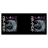 The Cursed Coil - Mug