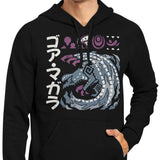 The Cursed Coil - Hoodie