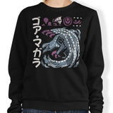 The Cursed Coil - Sweatshirt