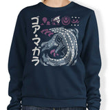 The Cursed Coil - Sweatshirt