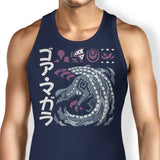 The Cursed Coil - Tank Top