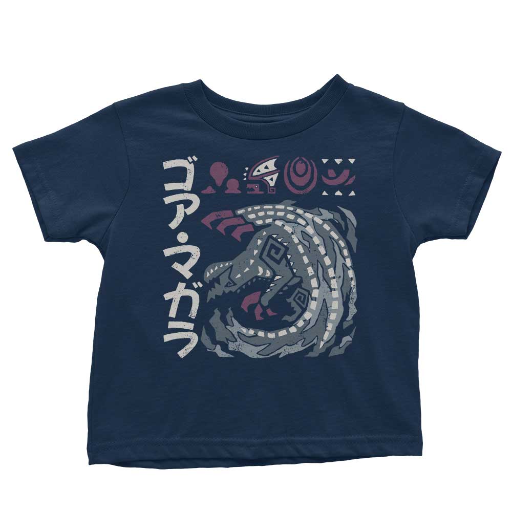 The Cursed Coil - Youth Apparel