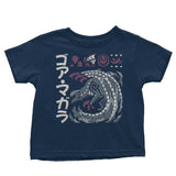 The Cursed Coil - Youth Apparel