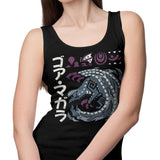 The Cursed Coil - Tank Top