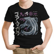 The Cursed Coil - Youth Apparel