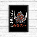 The Detonator - Posters & Prints