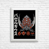 The Detonator - Posters & Prints