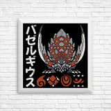 The Detonator - Posters & Prints