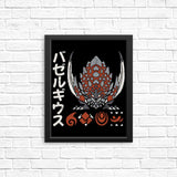 The Detonator - Posters & Prints