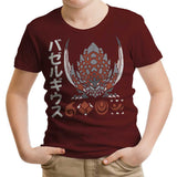 The Detonator - Youth Apparel