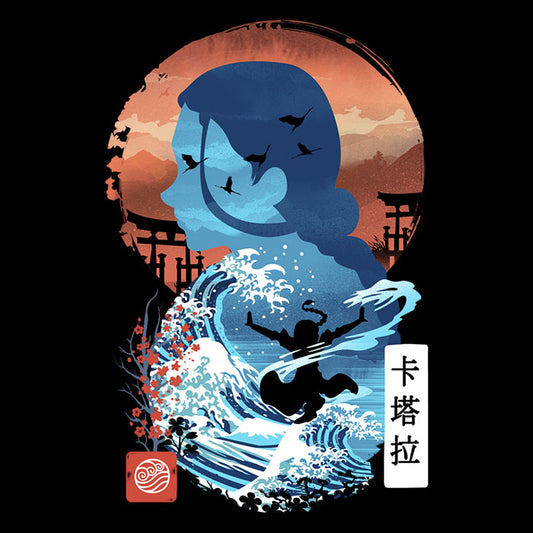 The Endless Tide - Hoodie