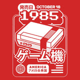 The First Press - Long Sleeve T-Shirt