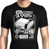 The First Press - Men's Apparel