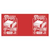 The First Press - Mug