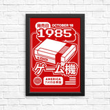 The First Press - Posters & Prints