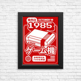 The First Press - Posters & Prints