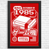 The First Press - Posters & Prints