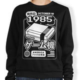 The First Press - Sweatshirt