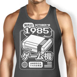 The First Press - Tank Top