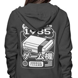 The First Press - Hoodie